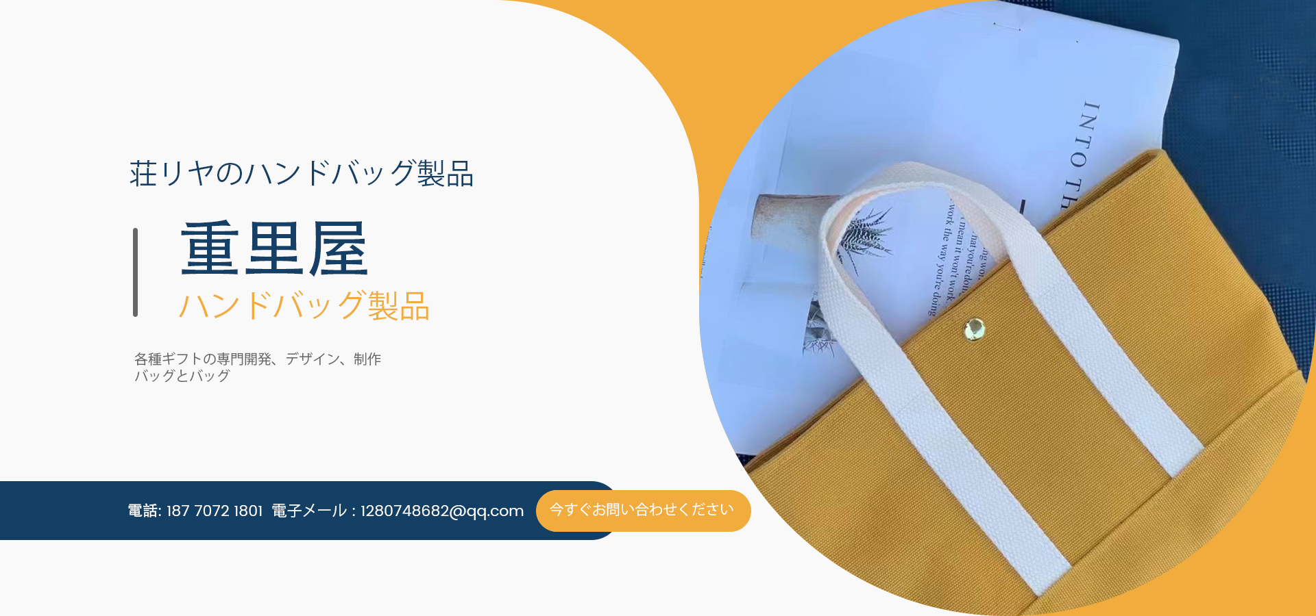 Shenzhen Chuangliya Handbag Products Co., Ltd.